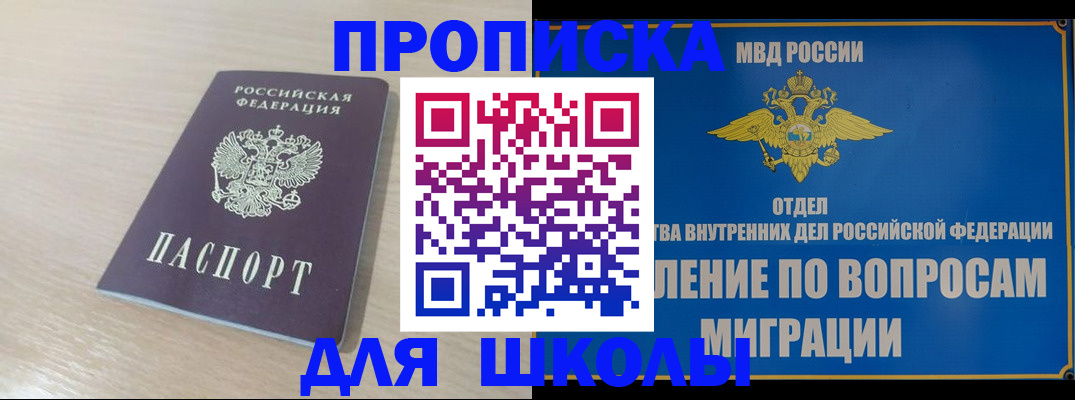 прописка для кредита в Нижних Сергах